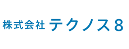 株式会社テクノス8